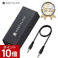 【ポイント10倍】ノイズフィルター（グランドループ アイソレーター）3.5mm AUX対応 ノイズ除去 双方向対…