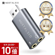 【ポイント10倍】◆楽天1位◆USB オーディオ 変換アダプタ USB2.0 to 3.5mm 外付け サウンドカード DAC …