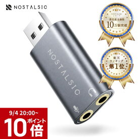 【10%OFFクーポン｜9/5 23:59迄】◆楽天1位◆USB オーディオ 変換アダプタ USB2.0 to 3.5mm 外付け サウンドカード DAC 直挿しタイプ 3極(TRS)専用 イヤホンWindows/Mac/PS4/PS5/Linux/Chromebook等対応【NOSTALSIC(ノスタルジック)】■レビュー特典あり■