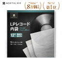 ◆楽天1位◆LPレコード内袋 12インチ用 半円丸型 厚さ0.04mm 静電気防止加工済み 厚口 保護袋 インナースリーブ★レビ…