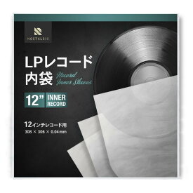 【10%OFFクーポン】◆楽天1位◆LPレコード内袋 12インチ用 半円丸型 厚さ0.04mm 静電気防止加工済み 厚口 保護袋 インナースリーブ★レビュー特典あり★【NOSTALSIC(ノスタルジック)】