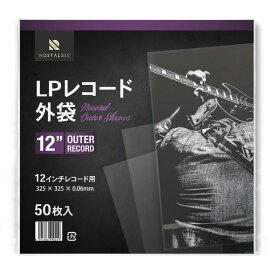 ◆楽天1位◆ LPレコード外袋 12インチ用 厚さ0.06mm 50枚入り OPP素材 静電気防止加工済み 厚口 保護袋 アウタースリーブ【NOSTALSIC(ノスタルジック)】