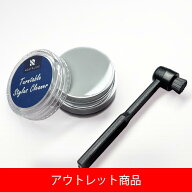 【アウトレット】スタイラスクリーナー レコード針クリーナー カーボンブラシ＆ポリウレタンゲル 2種類セ…