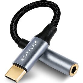 ◆楽天1位◆USB C ＆ 3.5mm イヤホンジャック変換 オーディオアダプタ DAC搭載 24bit/96KHz対応 TRRS/4極 ナイロン編み 音量調節/通話/音楽 iPhone / iPad Pro / Android / 等 TypeC 機器対応 【NOSTALSIC(ノスタルジック)】