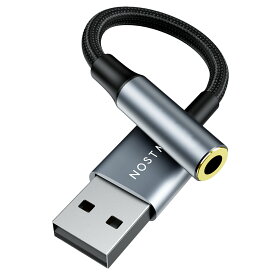 ◆楽天1位◆ USB オーディオ 変換アダプタ USB2.0 to 3.5mm イヤホンジャック 変換 外付け サウンドカード DAC搭載 24bit/96KHz対応 4極 TRRS Windows/Mac OS/PS4/PS5/Linux/Chromebook等対応【NOSTALSIC(ノスタルジック)】★レビュー特典あり★