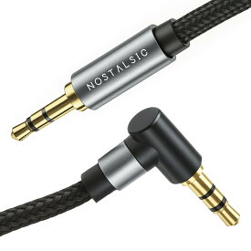 3.5mm オーディオケーブル 片側L型 (1m) AUX ケーブル ステレオミニプラグ 高耐久 ナイロン編組 しなやかで絡まりにくい 金メッキ ヘッドホン/スピーカー/カーオーディオ/PC/スマホ等対応【NOSTALSIC(ノスタルジック)】★レビュー特典あり★