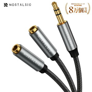 �I�[�f�B�I�P�[�u�� 3.5mm ���z�P�[�u�� 35cm 3��(TRS) �X�e���I�W���b�N AUX�P�[�u�� �����b�L�[�q �i�C�����҂� �ϋv�� �X�}�z/�p�\�R��/�^�u���b�g/MP3���Ή��yNOSTALSIC(�m�X�^���W�b�N)�z�����r