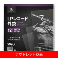 【アウトレット】 LPレコード外袋 12インチ用 厚さ0.06mm 50枚入り OPP素材 静電気防止加工済み 厚口 保…