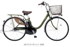 【店頭受取限定】2024年モデルPanasonic電動アシスト自転車ビビ・L【BE-FL433,BE-FL633】