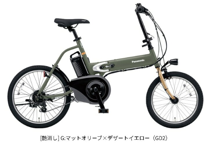 楽天市場】8.0Ahバッテリー搭載！【2026年モデル】パナソニック 