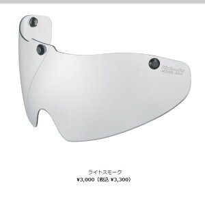 OGK Jug AR-5SHIELD