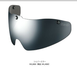 OGK Jug AR-5SHIELD