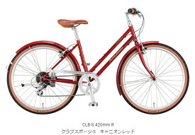 2024年モデル Raleigh ラレーCLB-S Club Sport-S