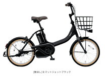 楽天市場】ビビライトu（電動アシスト自転車｜自転車・サイクリング 