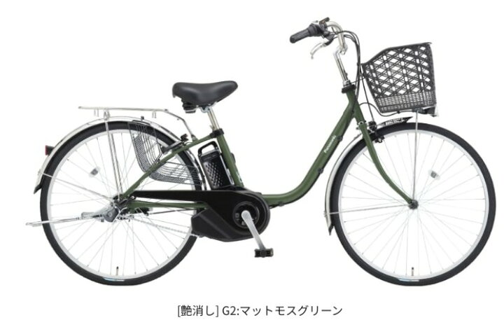 楽天市場】【店頭受取限定】2026年モデルPanasonic電動アシスト自転車 