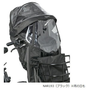 パナソニック 前用チャイルドシートレインカバー【NAR193:NAR194】