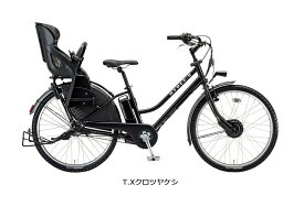 【店頭受取限定】2025年モデル BRIDGESTONE ブリヂストン 26インチ HYDEE.2 ハイディーツー【HY6B45】
