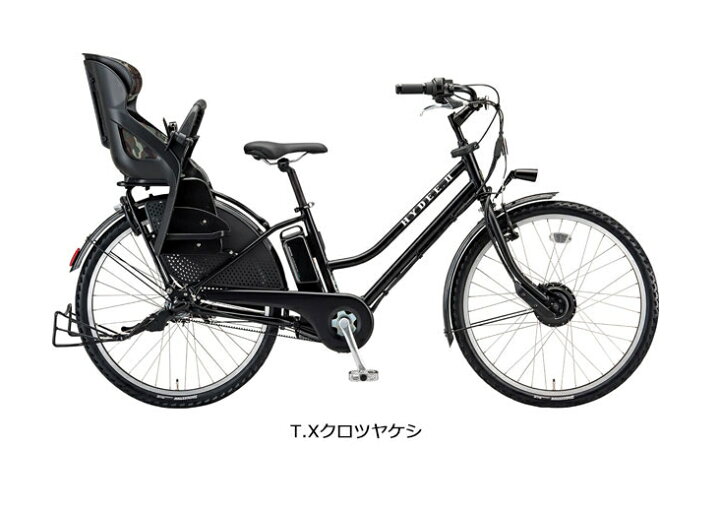 楽天市場】【店頭受取限定】2026年モデル BRIDGESTONE ブリヂストン 26 