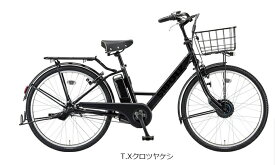【店頭受取限定】2026年モデル BRIDGESTONE ブリヂストン 26インチ ステップクルーズe【ST6B45】