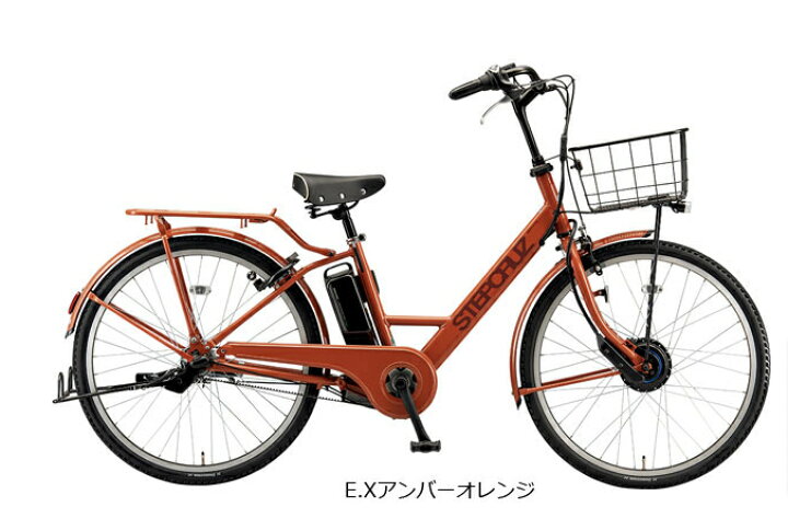 楽天市場】【店頭受取限定】2026年モデル BRIDGESTONE ブリヂストン 26 
