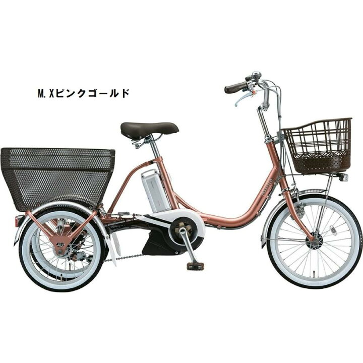 楽天市場】【店頭受取限定】2026年モデル BRIDGESTONE ブリヂストン 