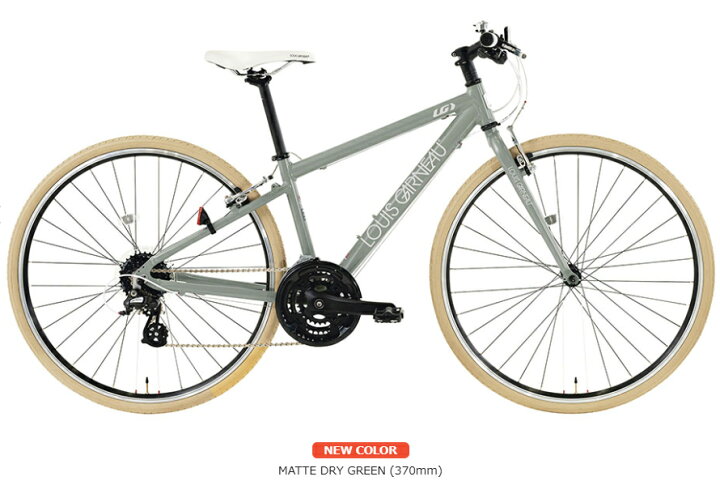 楽天市場】台数限定特価！2025年モデルLOUIS GARNEAU ルイガノ SETTER8 