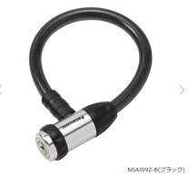 楽天市場】パナソニック 自転車 鍵 紛失の通販