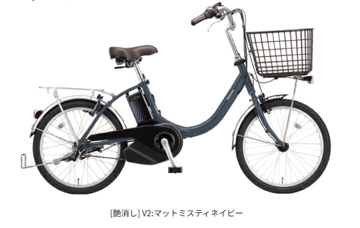楽天市場】【店頭受取限定】2026年モデルPanasonicパナソニック電動 