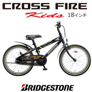 幼児用自転車 18インチの通販 価格比較 価格 Com 幼児用自転車 18インチの通販 価格比較 価格 Com