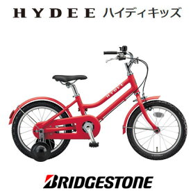ブリヂストン｜BRIDGESTONE 16型 子供用自転車 ハイディキッズ T.Yアクティブレッド/シングルシフト HYK16