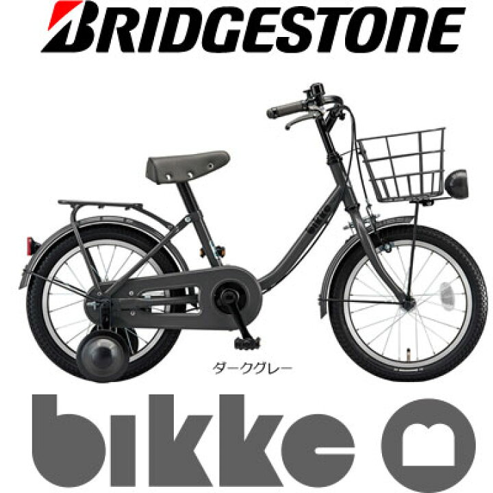 楽天市場】2024年モデル 自転車 子ども車 ビッケm bikke m BKM163  
