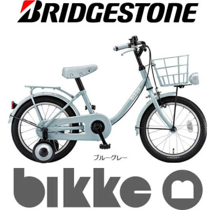 楽天市場】2024年モデル 自転車 子ども車 ビッケm bikke m BKM163 