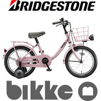 楽天市場】bikke（キッズ・ジュニア用自転車｜自転車・サイクリング 