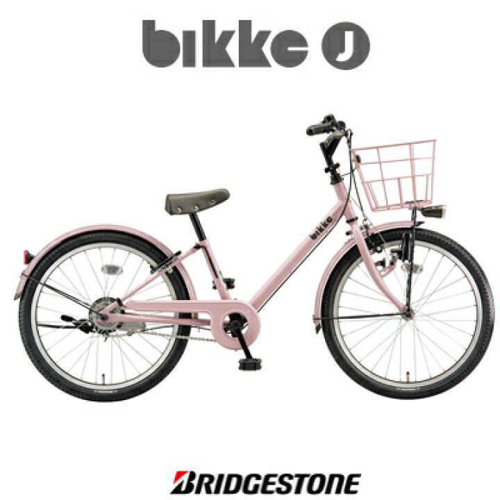楽天市場】ブリヂストン｜BRIDGESTONE 22型 子供用自転車 bikke j  