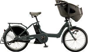 【店頭受取限定】2026年モデル BRIDGESTONE ブリヂストン 20インチ bikkePOLAR-e ビッケポーラーe【BP0C44】