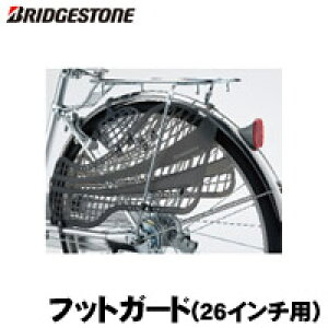 Bridgestone (uaXg)ytbgK[h 26A27C`p DG-LD26zX[NEuE]ԃp[c