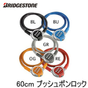 Bridgestone uaXg vbV|bN WL-PPL