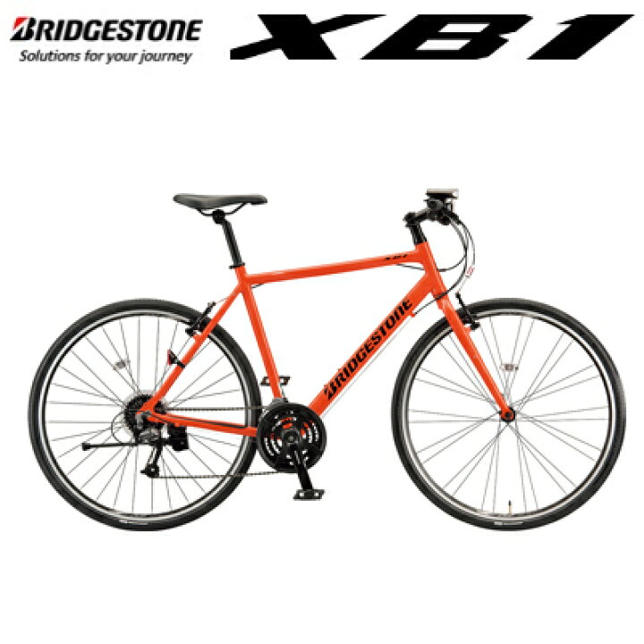 楽天市場】BRIDGESTONE ブリヂストンサイクル クロスバイク XB1 