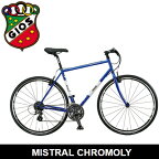 決算セール！2023年モデルGIOS ジオス MISTRAL CHROMOLY ミストラルクロモリ クロスバイク
