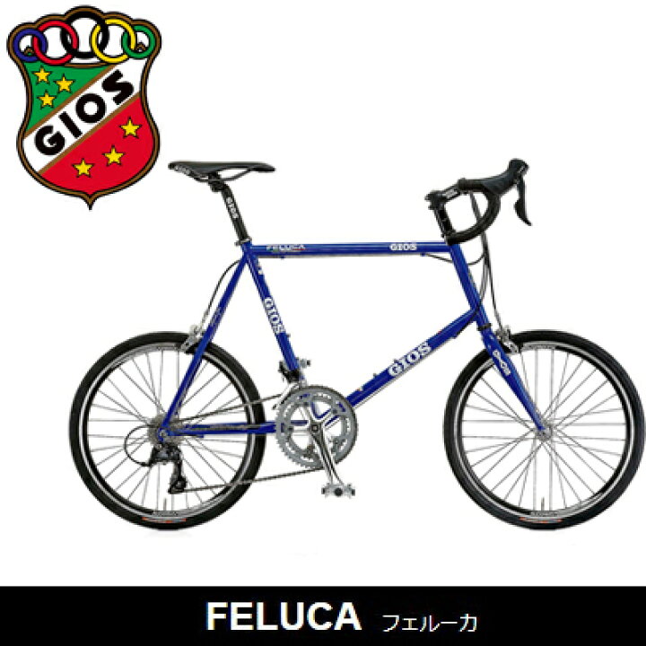 楽天市場】決算クリアランスセール！台数限定 2025年モデル小径車 GIOS 
