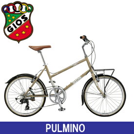 期間限定セール！GIOS PULMINO ジオス プルミーノ 小径車 ミニベロ スポーツ自転車