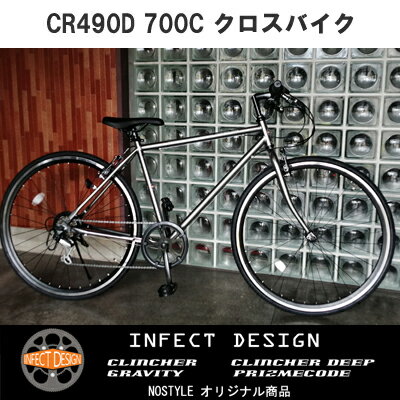自転車 カゴ クロスバイクの人気商品・通販・価格比較 - 価格.com