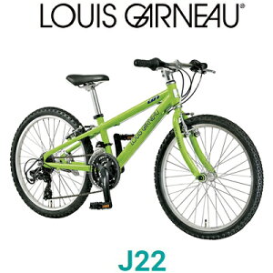 22インチ 子供 自転車の通販 価格比較 価格 Com