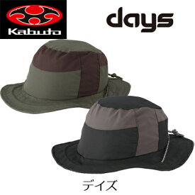 OGK　KABUTO　DAYS　デイズ　アウトドアテイストの帽子タイプ　自転車ヘルメット