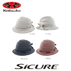 OGK オージーケー Kabuto カブト SICURE シクレ 自転車 ヘルメット