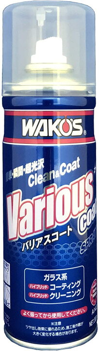 楽天市場】【WAKOS(ワコーズ) VAC バリアスコート A142 300ml  
