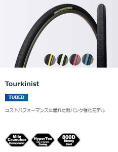 Panaracer pi[T[ Tourkinist 26×1.50 26×1.75 700×25C 700×28C 700×35C ubNbhCG[ 8W265-TKN-B4 8W261-TKN-B4 8W735-TKN-B4 8W735-TKN-R4 8W725-TKN-B4 8W728-TKN-B4 8W728-TKN-R4 8W728-TKN-L4 8W728-TKN-Y4