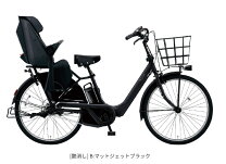 楽天市場】ギュットアニーズ 2017 26インチの通販