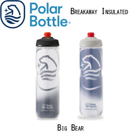 POLAR BOTTLE ポーラーボトル Breakaway Insulated Big Bear