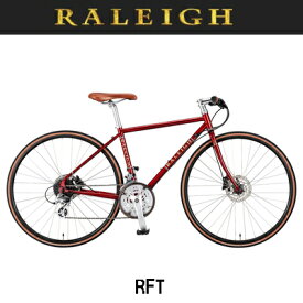 決算セール！在庫限りの大特価！2023年モデル Raleigh ラレー RFT Radford Traditional